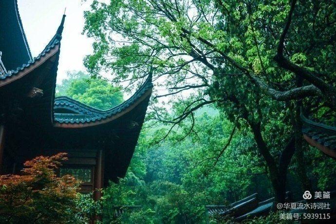 【华夏联合诗报第三期】（图9）