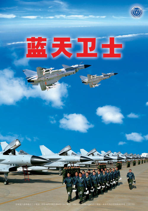 【军人风采】郭全东//高考那些事(图10)