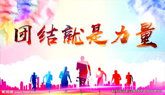 杨林:振奋人心的音乐