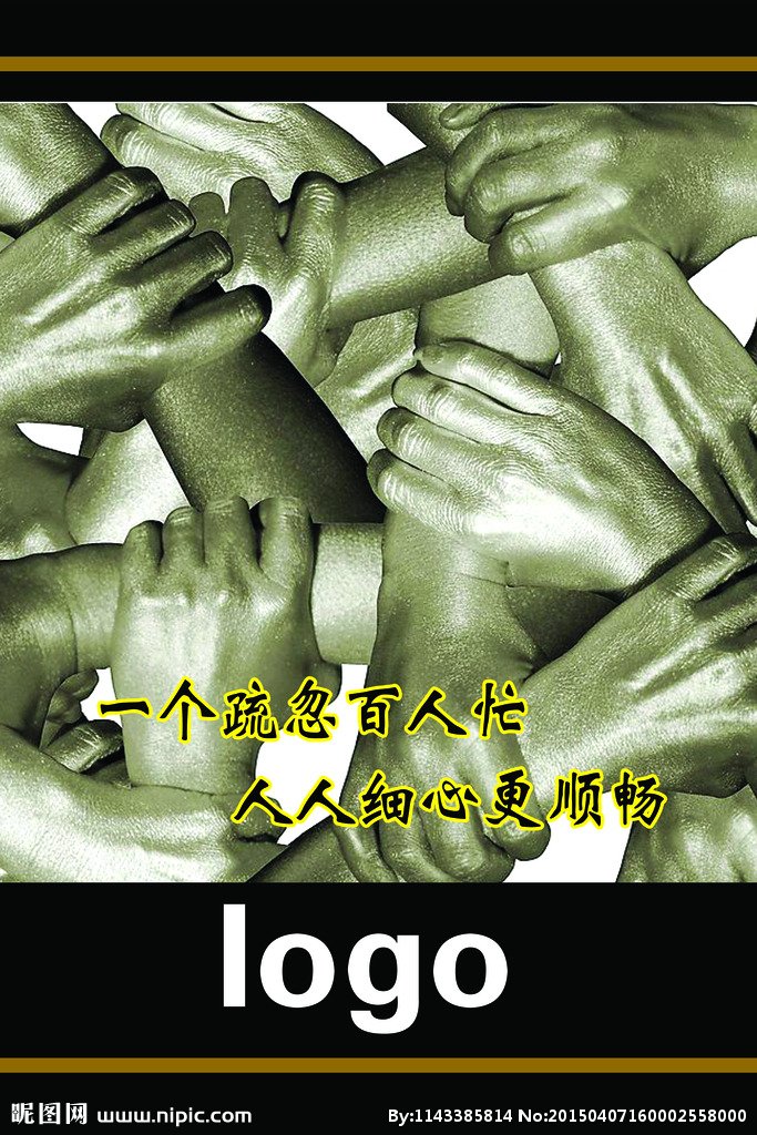 杨林:振奋人心的音乐（图2）