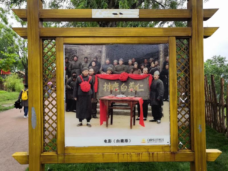 《周末拾零》西安篮田：白鹿原来了外国人：文图／刘省平（陕西西安）（图15）