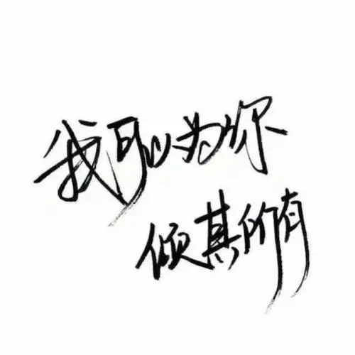 经典诵读 严美平老师心语倾诉 遇见 精英主播 仁娟 夜听书语第14辑 春辉若诗墨飘香推送(图4)