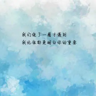 经典诵读 严美平老师心语倾诉 遇见 精英主播 仁娟 夜听书语第14辑 春辉若诗墨飘香推送(图2)