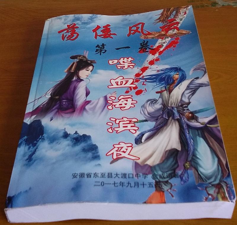 君子,乐自逆境来(图6)