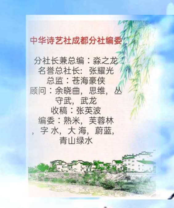 回望沙面 ：珠江口上的拾翠洲（图7）