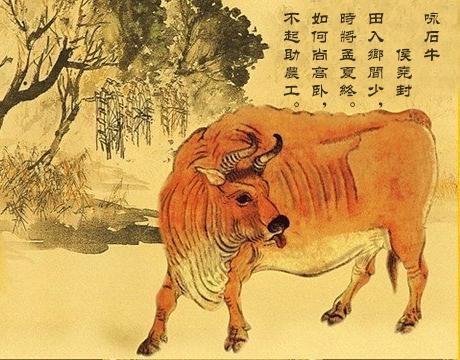 【原创】王明利大校//七律•咏牛｛外三首｝（图2）