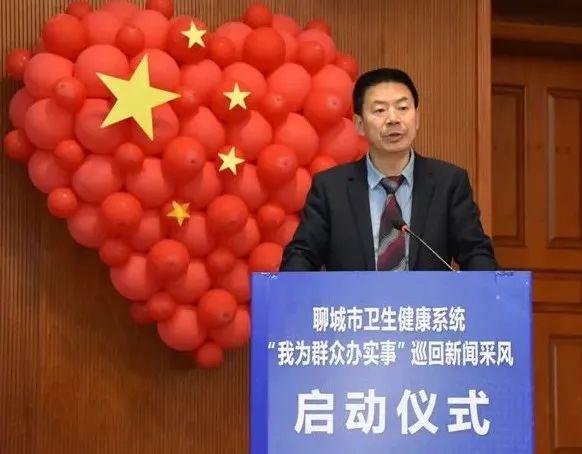 聊城市卫生健康系统“我为群众办实事”巡回新闻采风启动仪式在聊城市东昌府区妇幼保健院举行(图3)