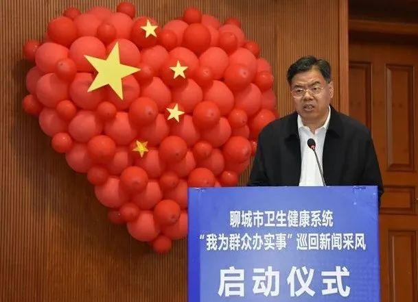 聊城市卫生健康系统“我为群众办实事”巡回新闻采风启动仪式在聊城市东昌府区妇幼保健院举行(图7)