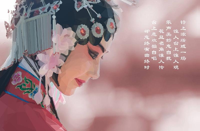 九和心语之107 李民绥（图2）