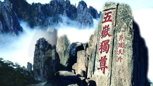 齐 鲁 赋 文/魏纯明(图2)