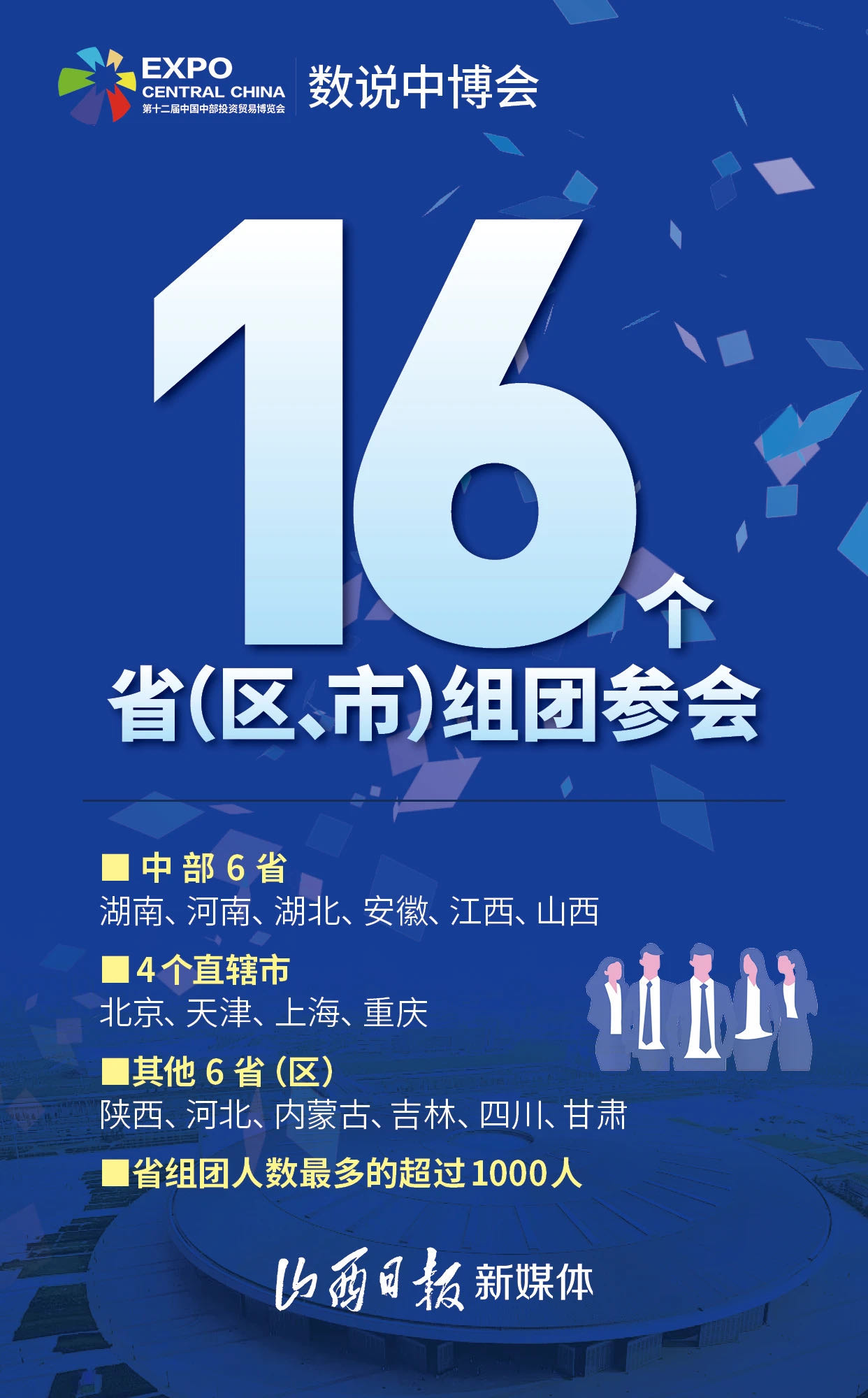 寰俊鍥剧墖_202105211033432.jpg