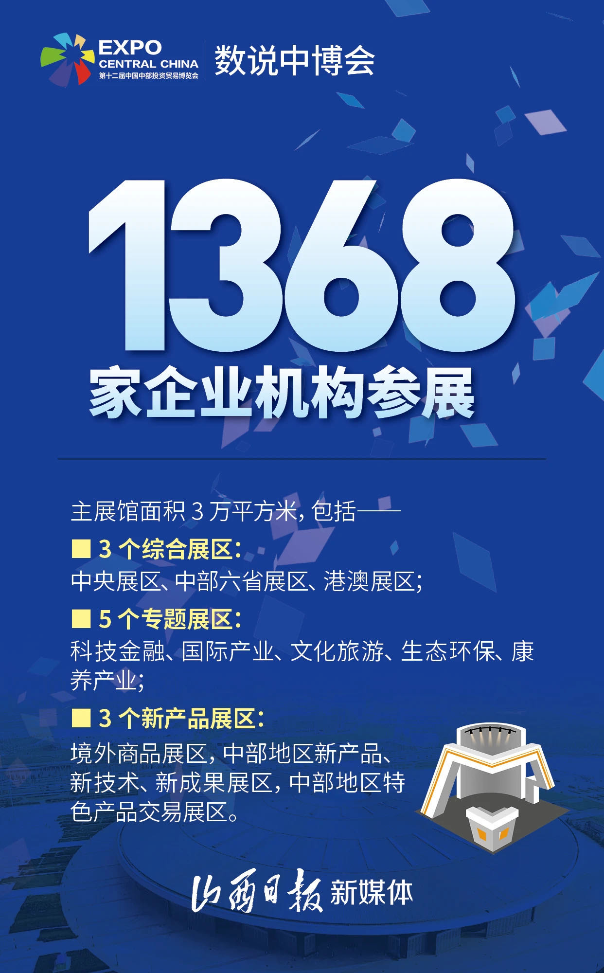 寰俊鍥剧墖_202105211033433.jpg