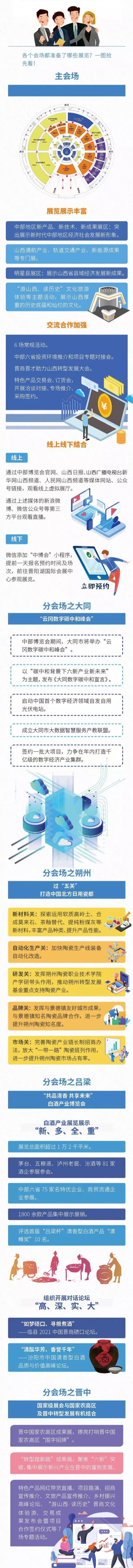 寰俊鍥剧墖_202105211033436.jpg
