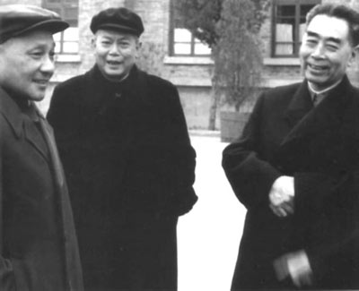 百年大党(084)文‖谢荣全(图14)
