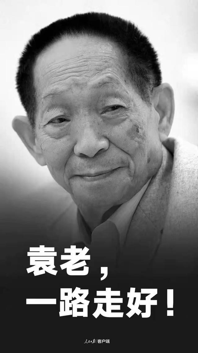 今天,您带着梦的种子去了远方 文‖张传浩(图7)