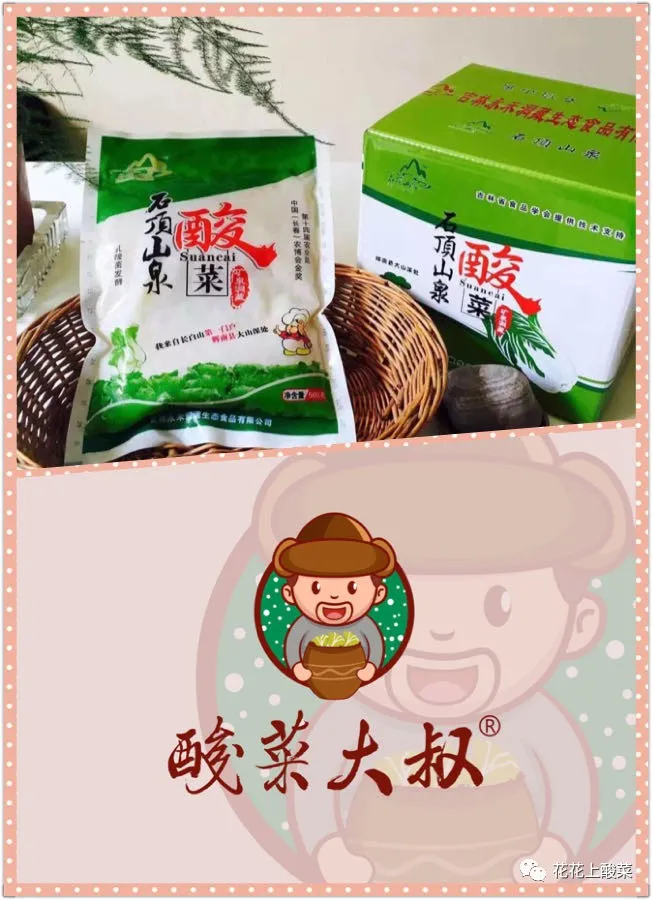 大地……作者/网络 主播/杨淑贤(博奕)（图12）