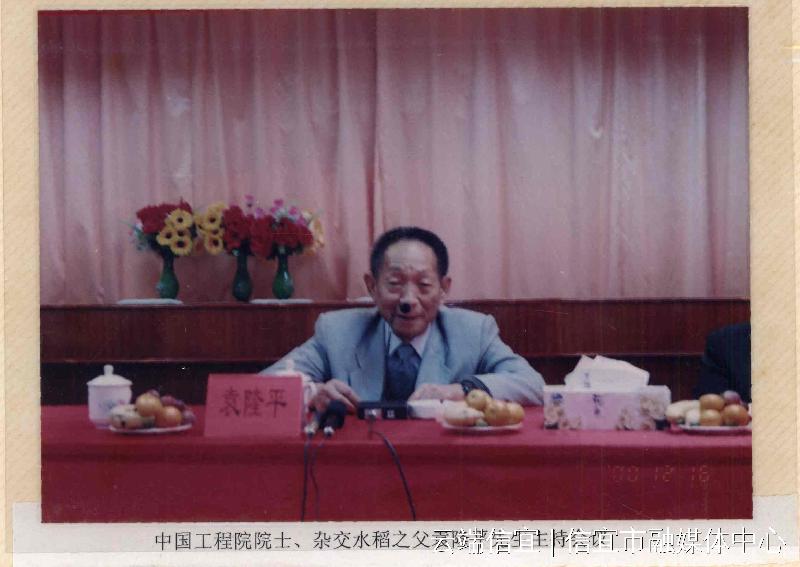 【北京头条】敬挽杂优稻之父袁隆平院士诗联(图2)