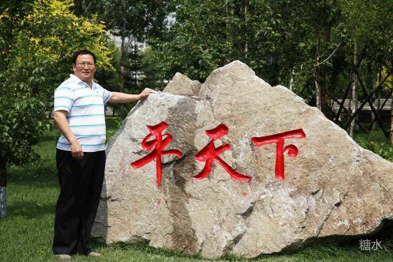 这支老笔下的四季风景 文‖赖长虹(吉林)(图7)