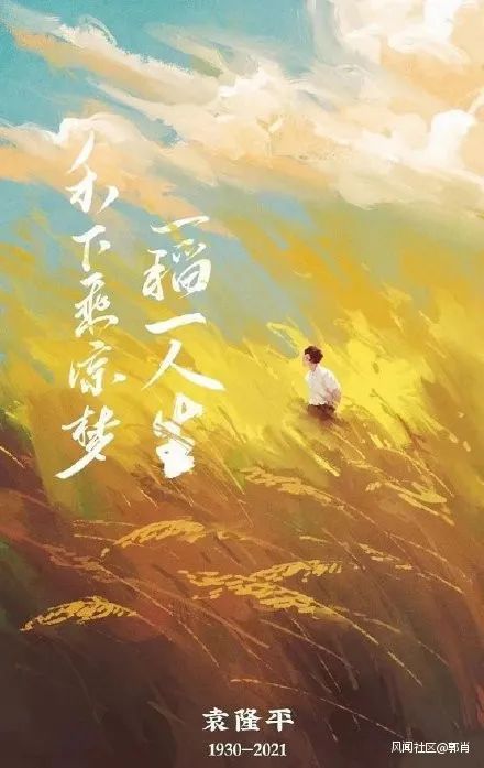 一份乡愁 文‖邹方(图3)