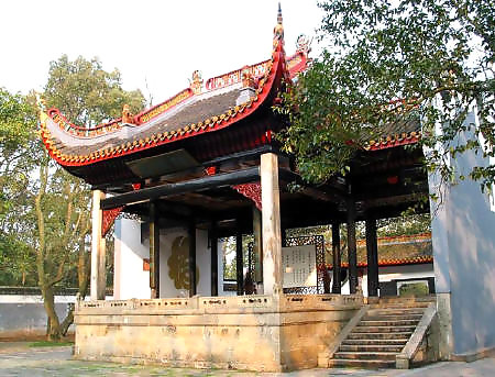 岳麓书院（之二） 七律 登赫曦台 文／江冲 ‘（图2）