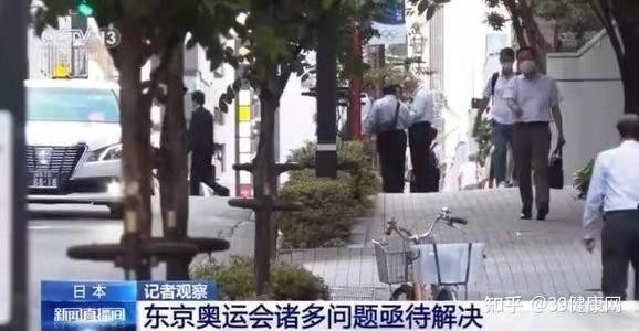 赤枣子-“勿前往日本”! ——东京奥运关键时刻美国突发警告令日本心寒(词林正韵)文/冯志清〔上海〕制作冰心〔甘肃〕【冰心文化传媒】(图9)