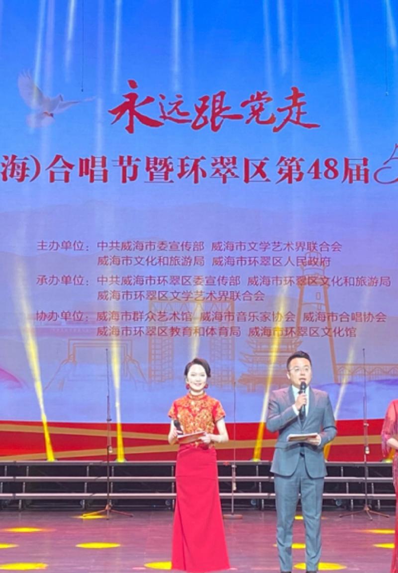 “永远跟党走”2021中国(威海)合唱节暨环翠区第48届5.23歌咏会。威海市老年大学合唱团。制作:孙秀梅(图3)
