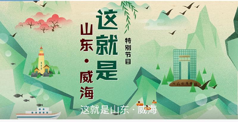 “永远跟党走”2021中国(威海)合唱节暨环翠区第48届5.23歌咏会。威海市老年大学合唱团。制作:孙秀梅(图29)