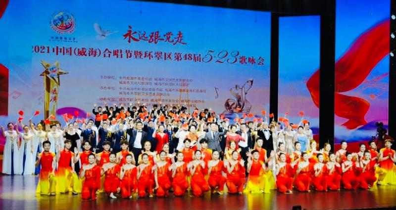 “永远跟党走”2021中国(威海)合唱节暨环翠区第48届5.23歌咏会。威海市老年大学合唱团。制作:孙秀梅(图35)