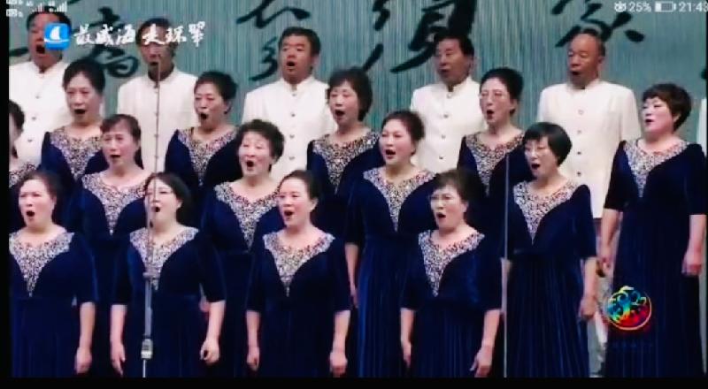 “永远跟党走”2021中国(威海)合唱节暨环翠区第48届5.23歌咏会。威海市老年大学合唱团。制作:孙秀梅(图16)