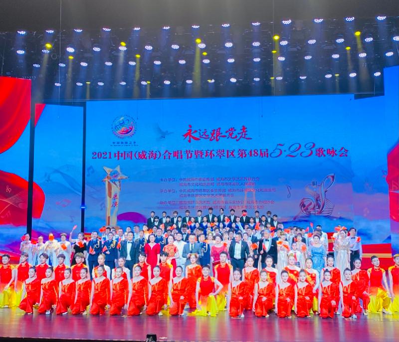 “永远跟党走”2021中国(威海)合唱节暨环翠区第48届5.23歌咏会。威海市老年大学合唱团。制作:孙秀梅(图34)