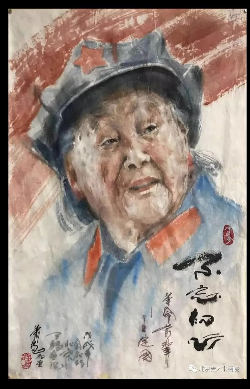 「艺术传承」——萧宽-诗书画雕-艺术鉴赏👌(图56)