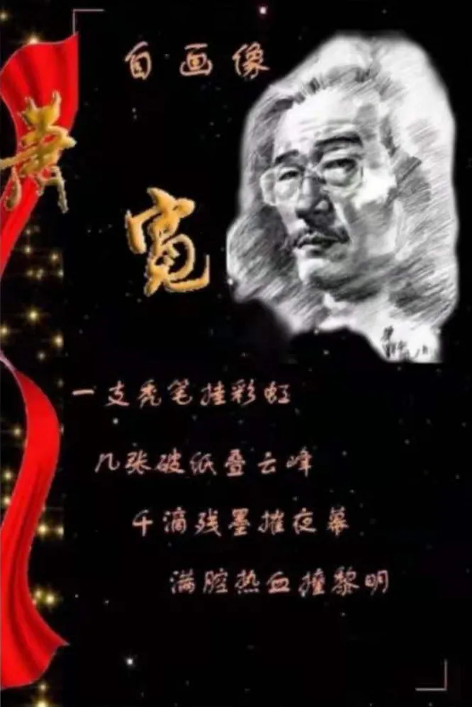 「艺术传承」——萧宽-诗书画雕-艺术鉴赏👌(图69)
