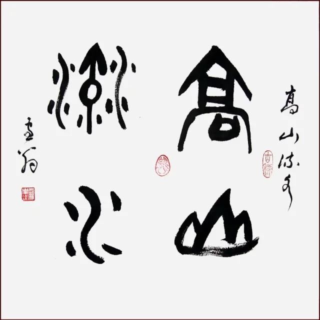 杨守明 董昌珍 刘金刚 刘金刚 吴向曰 王贵权 宫一心 宫一心