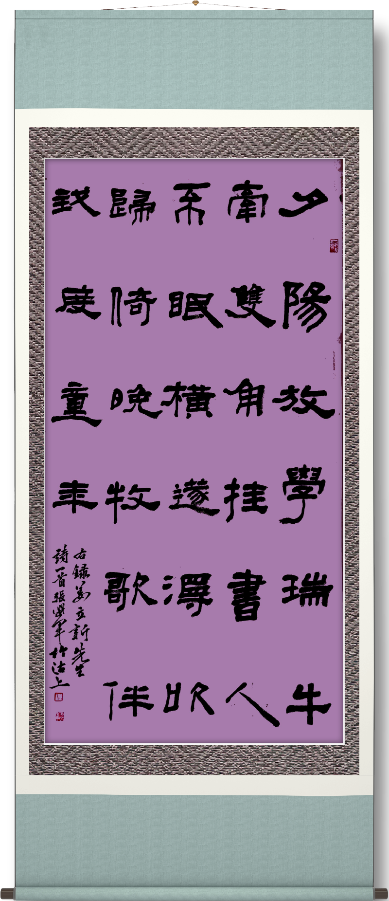 连云区星火诗社第244期微刊《又逢六一舞翩翩》(图19)