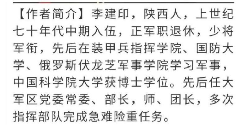 【经典】李建印将军//樱桃熟了（图22）