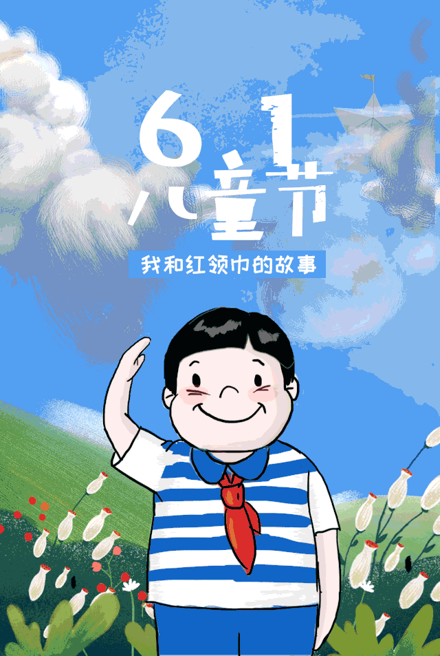 庆六一儿童节 文‖惊鸿一瞥（图3）