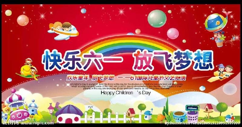 儿童节诗三首(凌远科作品荐读)【北京头条】（图3）