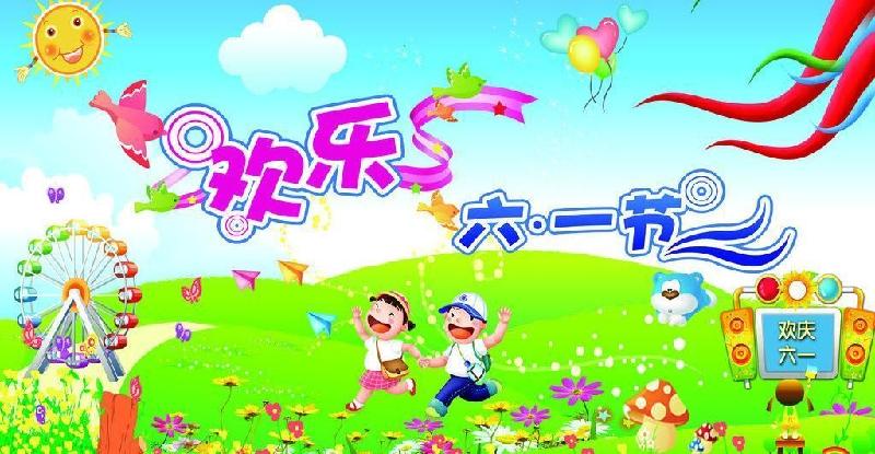 【枫雅汇看图约诗】诗人焦勇专辑《六十三》（六一有感）（图4）