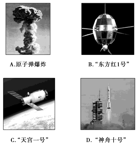 百年大党（094）文‖谢荣全（图18）
