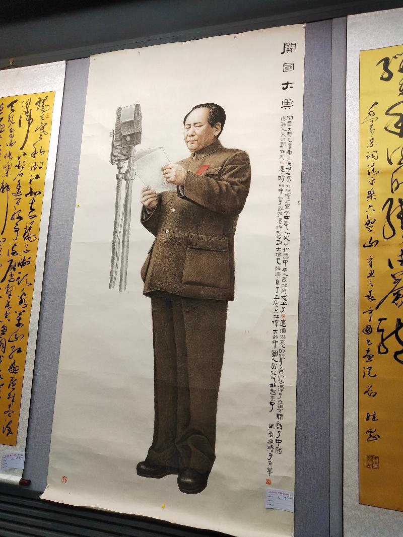 庆祝中国共产党诞辰一百周年（图2）