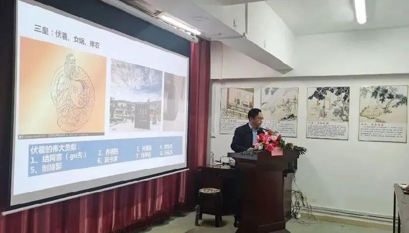 吉林儒商集团讲座简报（图8）