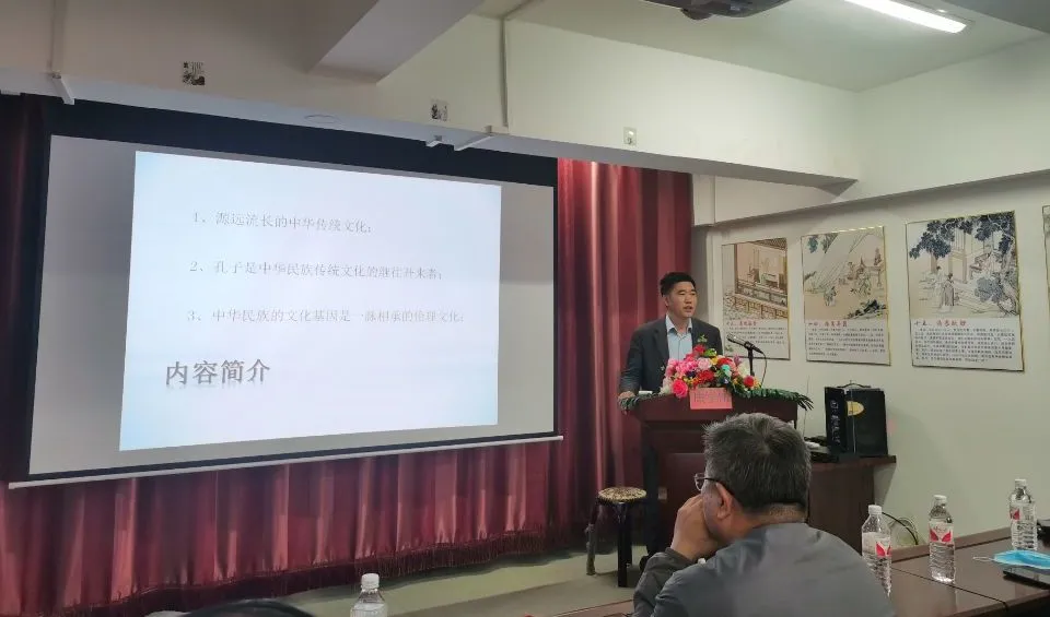 吉林儒商集团讲座简报（图10）