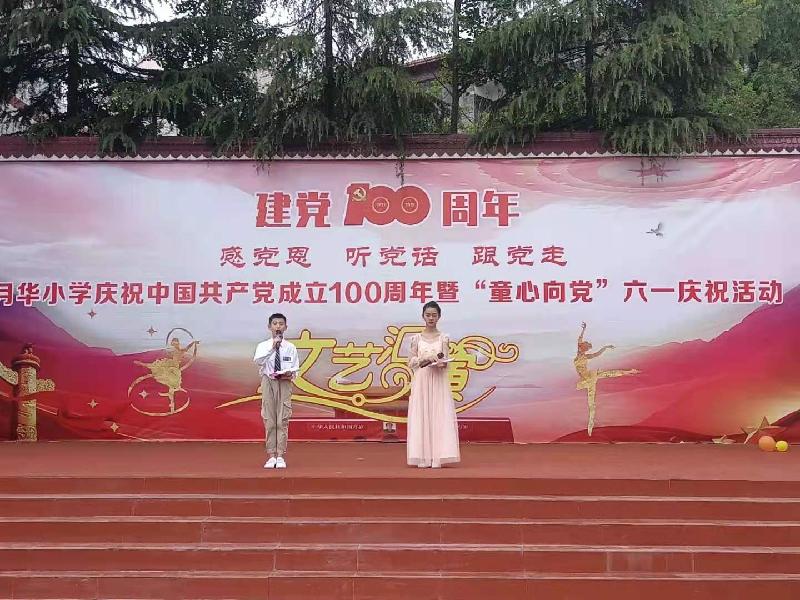 吟诗撰赋感党恩,欢天喜地庆六一(图4)