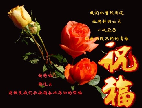 中英文版专刊‖在一起 作者:王石白雨 Headlines in Beijing, Tianjin and Shanghai（图2）
