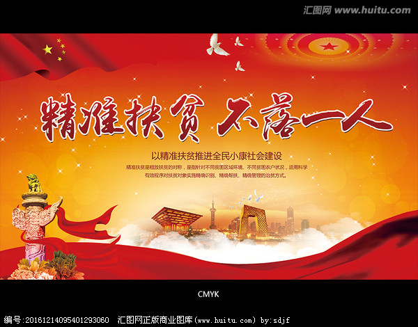 周卫兵诗选