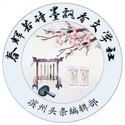 金国民老师感悟佳作推荐 闲聊炒股 精英主播 喜洋洋 春辉若诗墨飘香第314期(图9)