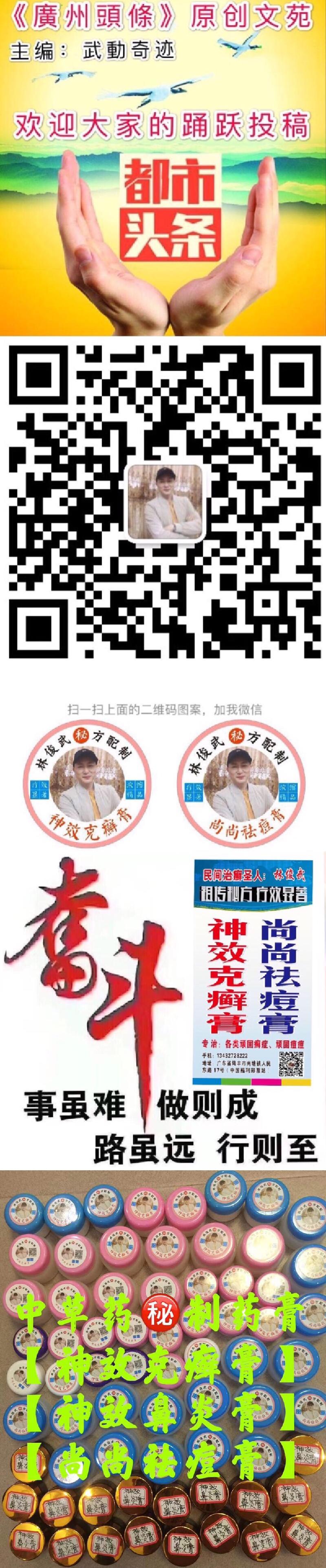 日月 文/李玉太（图2）