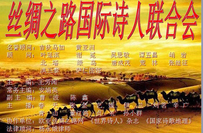 【金延安诗文展播】边海云 《窑洞,红色的圣殿》