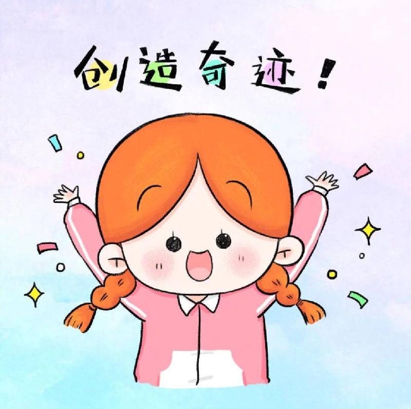 《大展鹏程的状元,翱翔星空的才女》作者/范天云 主播/艺佳(图5)