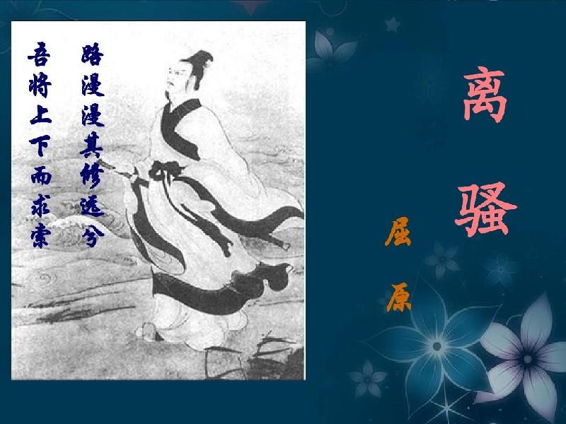 满江红.高考学子赞（外一首） 文/齐宪(黑龙江)【冰心文化传媒】（图4）